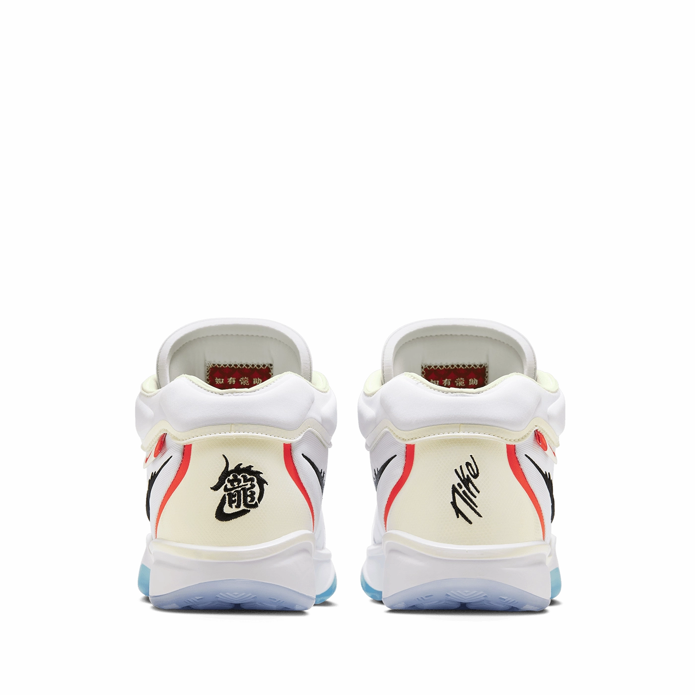 Nike Air Zoom G.T. Hustle 2 SD EP 'Year of the Dragon'