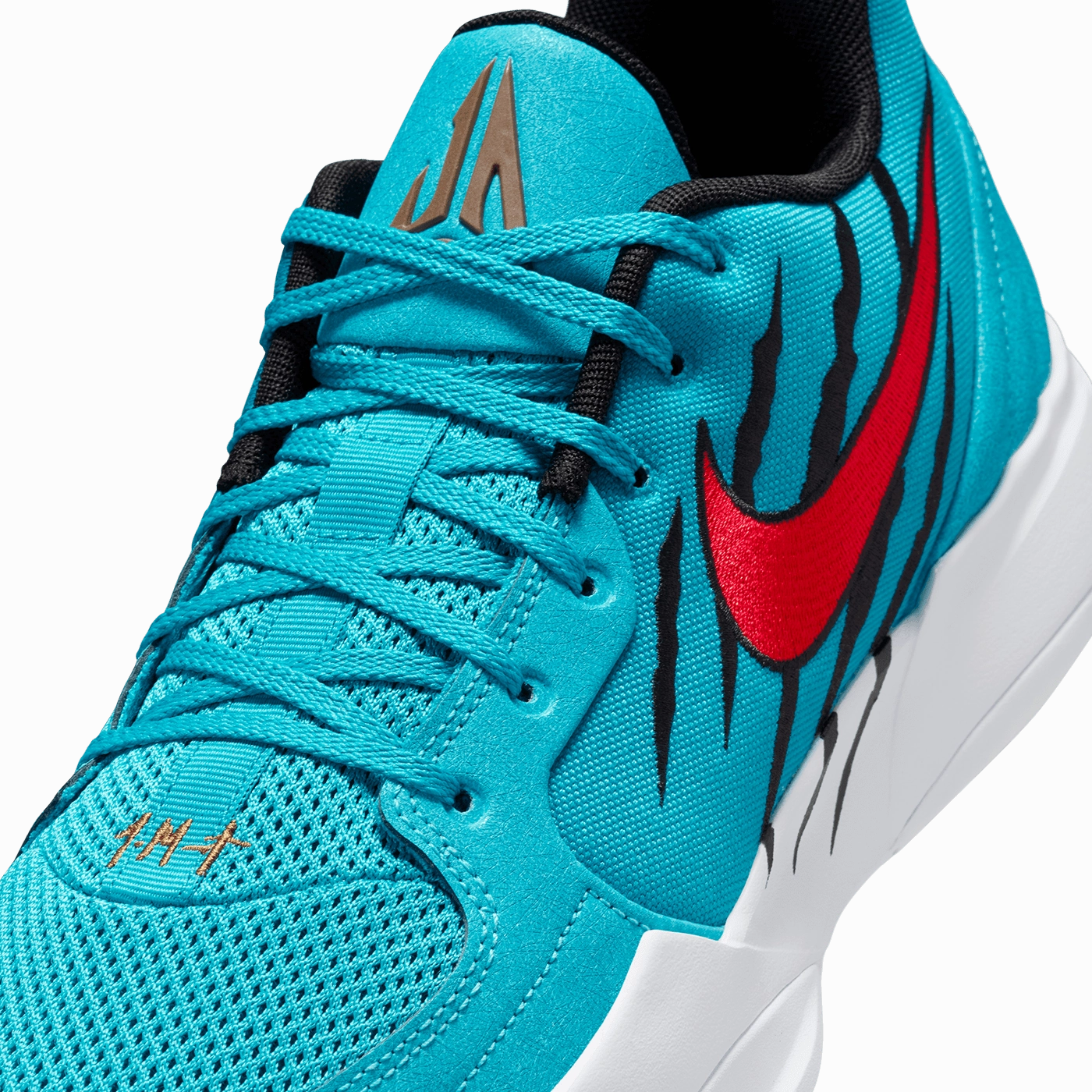 Nike Ja 2 EP 'Scratch'